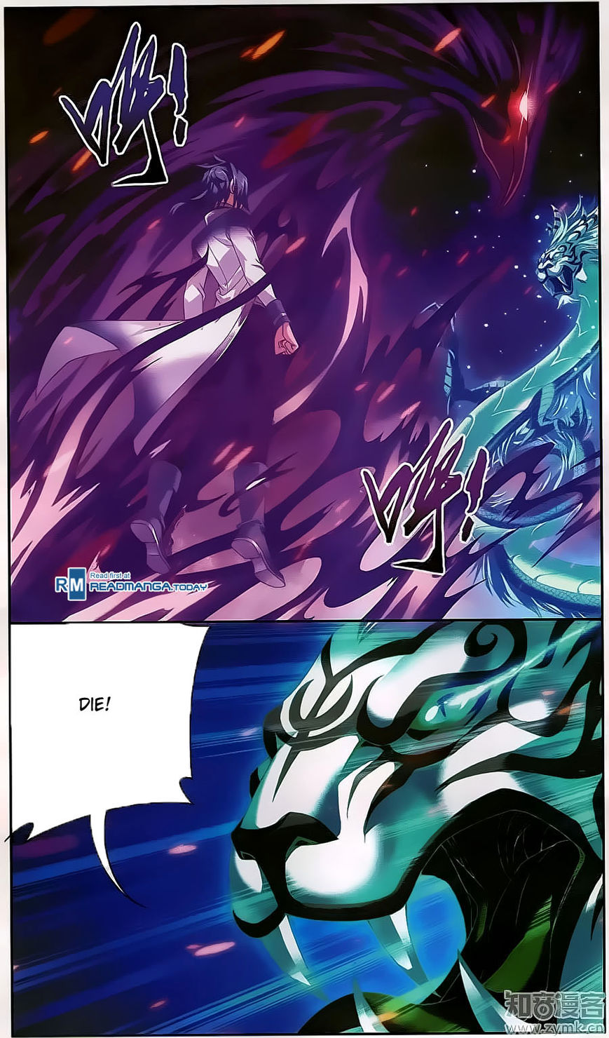 The Great Ruler chapter 72 - page 9