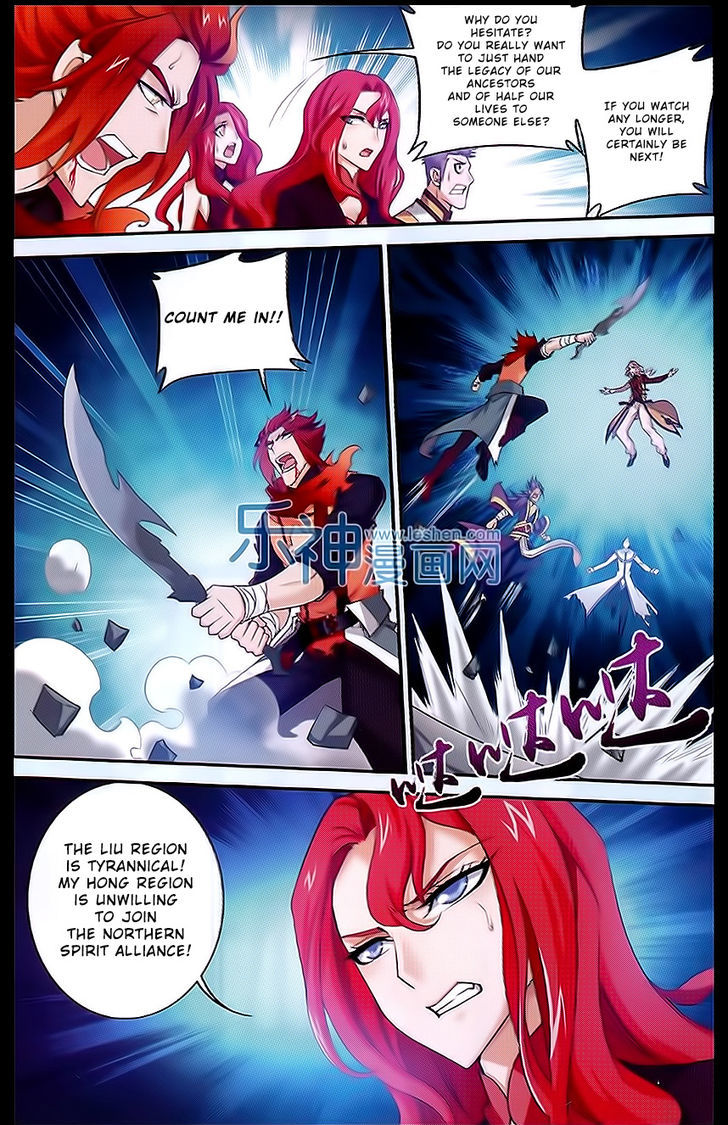 The Great Ruler chapter 43 - page 3