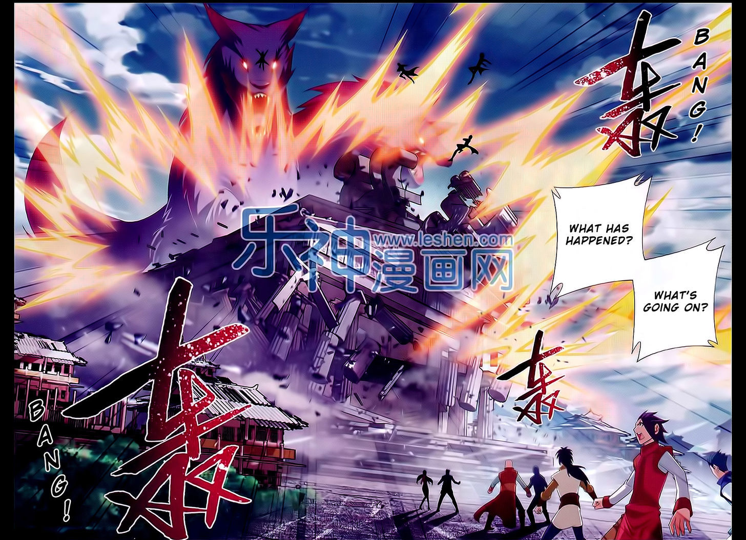 The Great Ruler chapter 43 - page 5