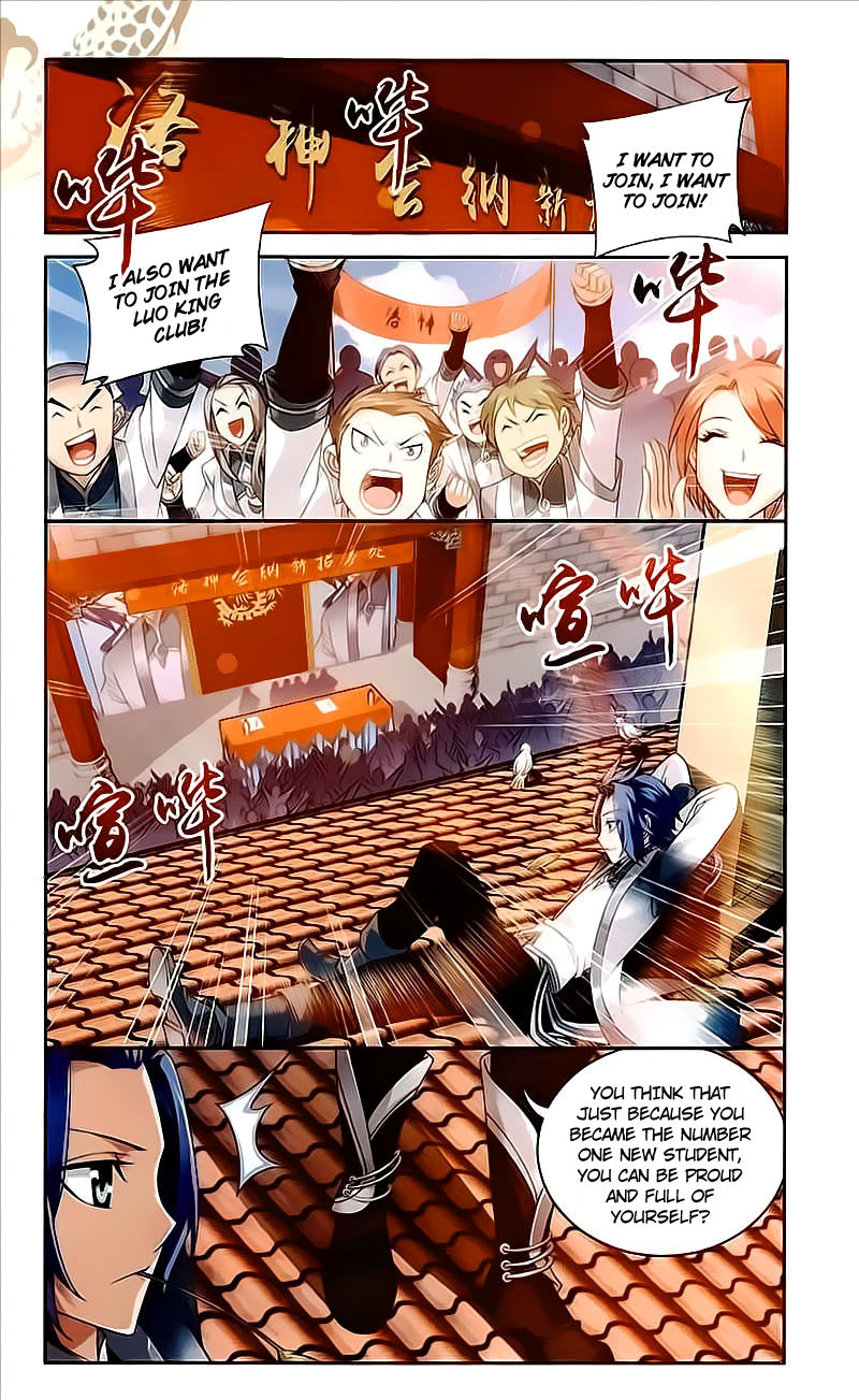 The Great Ruler chapter 73 - page 13