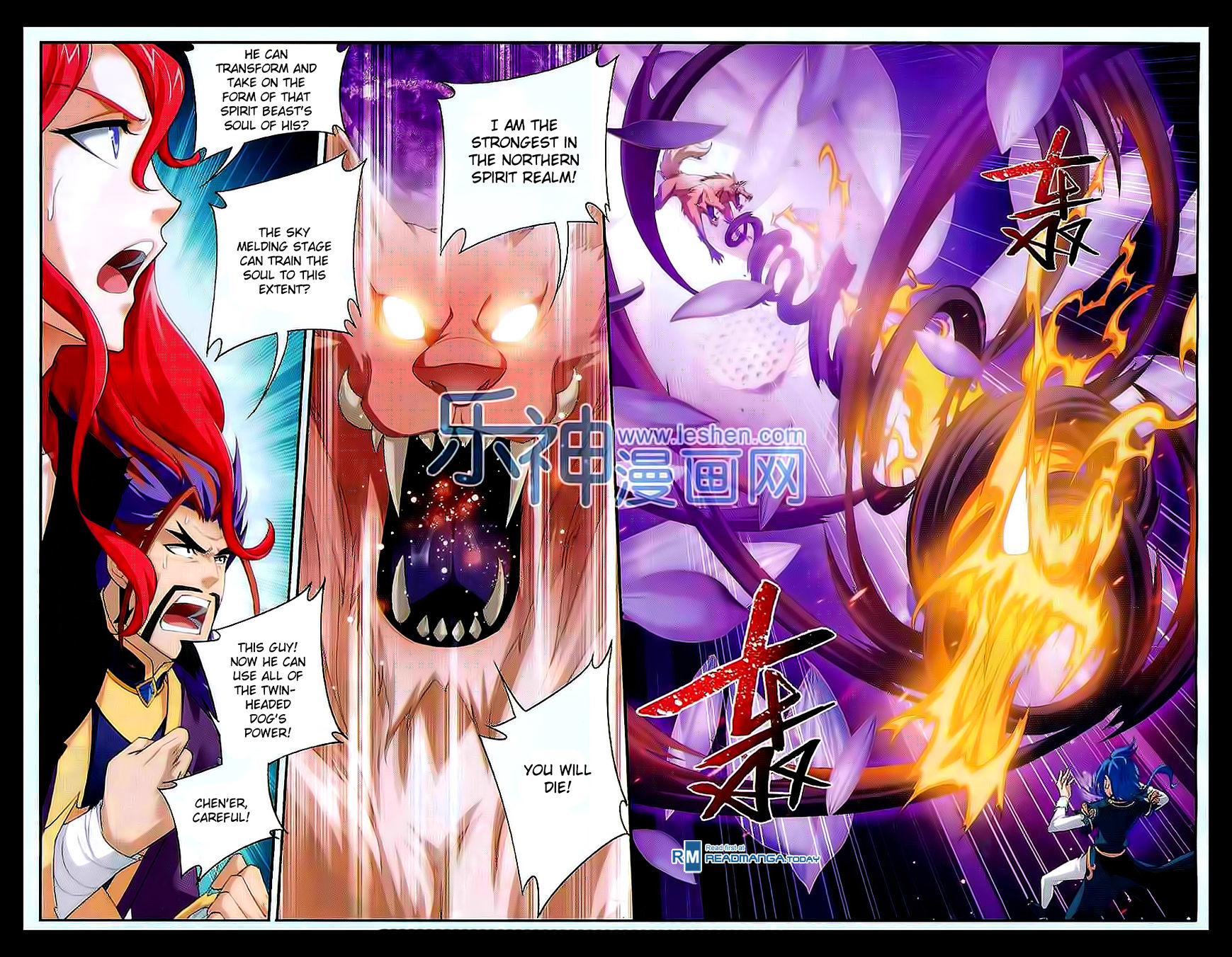 The Great Ruler chapter 45 - page 17