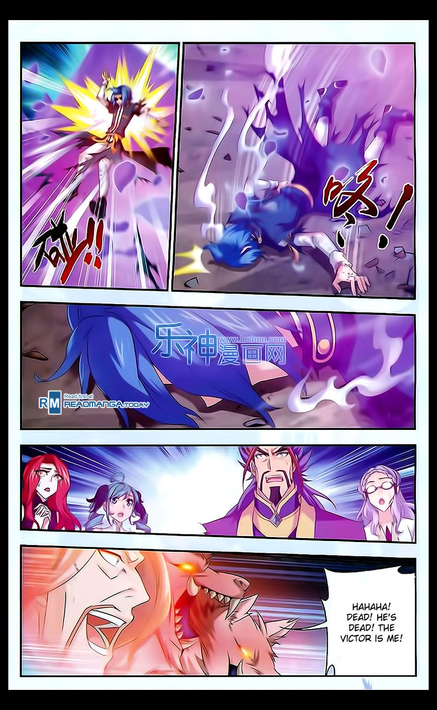 The Great Ruler chapter 45 - page 19