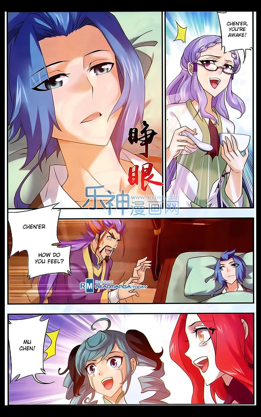 The Great Ruler chapter 46 - page 14