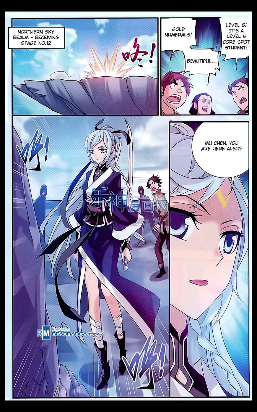 The Great Ruler chapter 47 - page 14