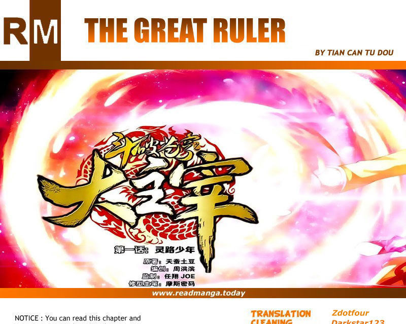 The Great Ruler chapter 47 - page 24