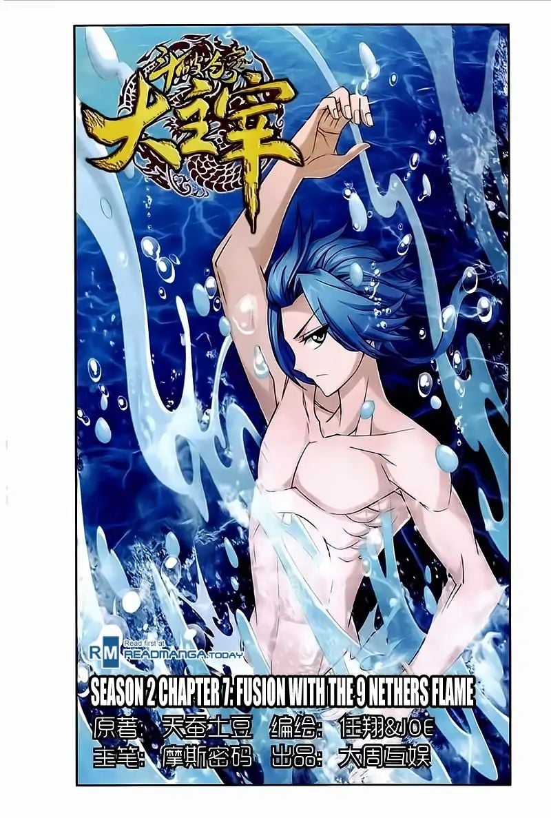 The Great Ruler chapter 77 - page 2