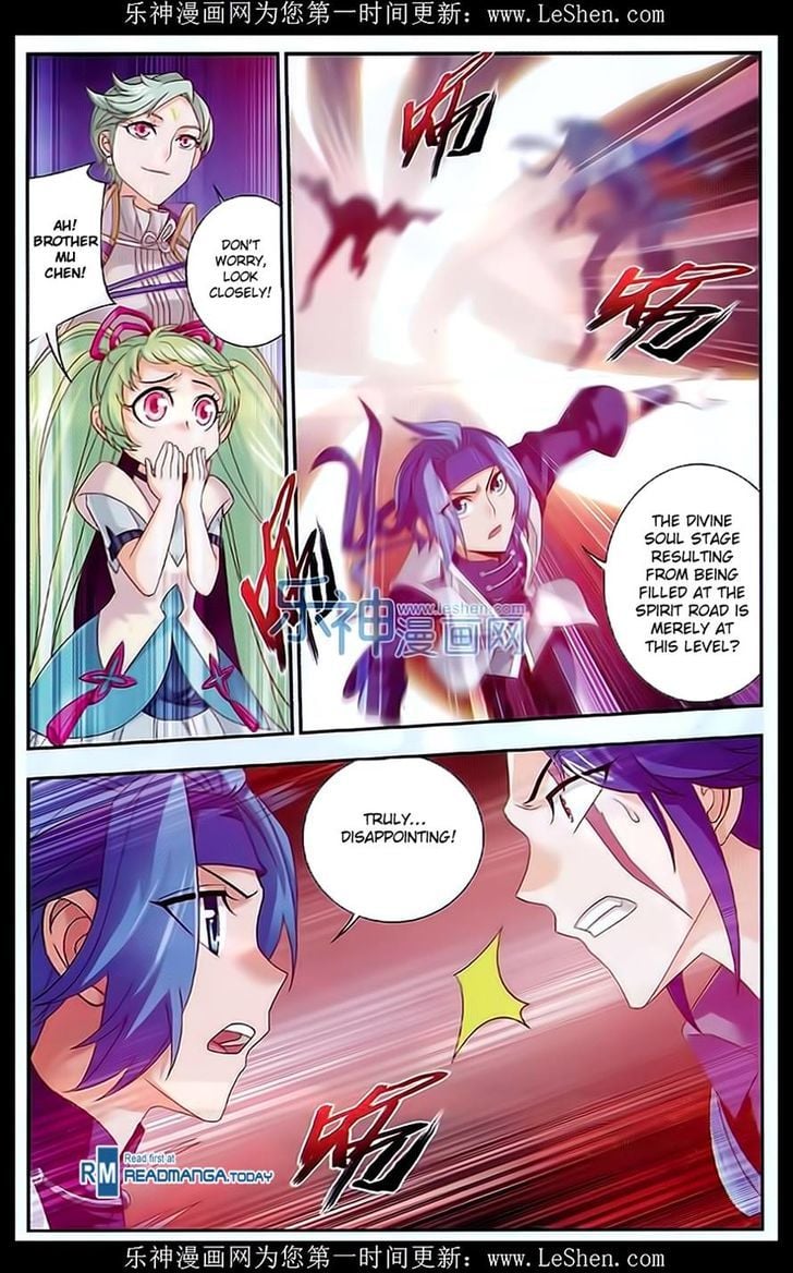 The Great Ruler chapter 49 - page 17