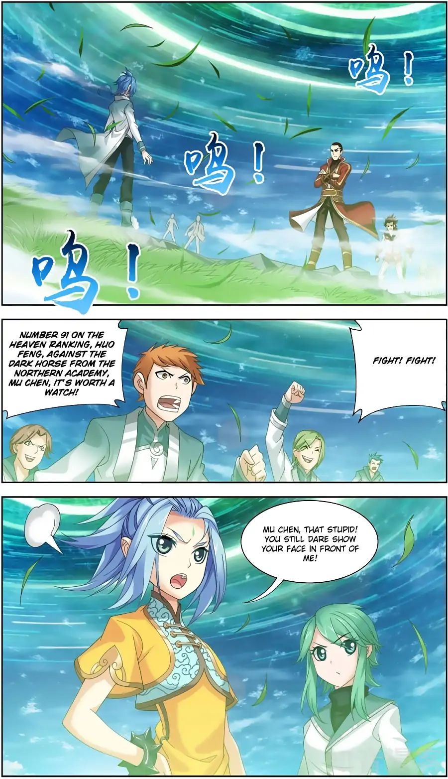The Great Ruler chapter 79 - page 16