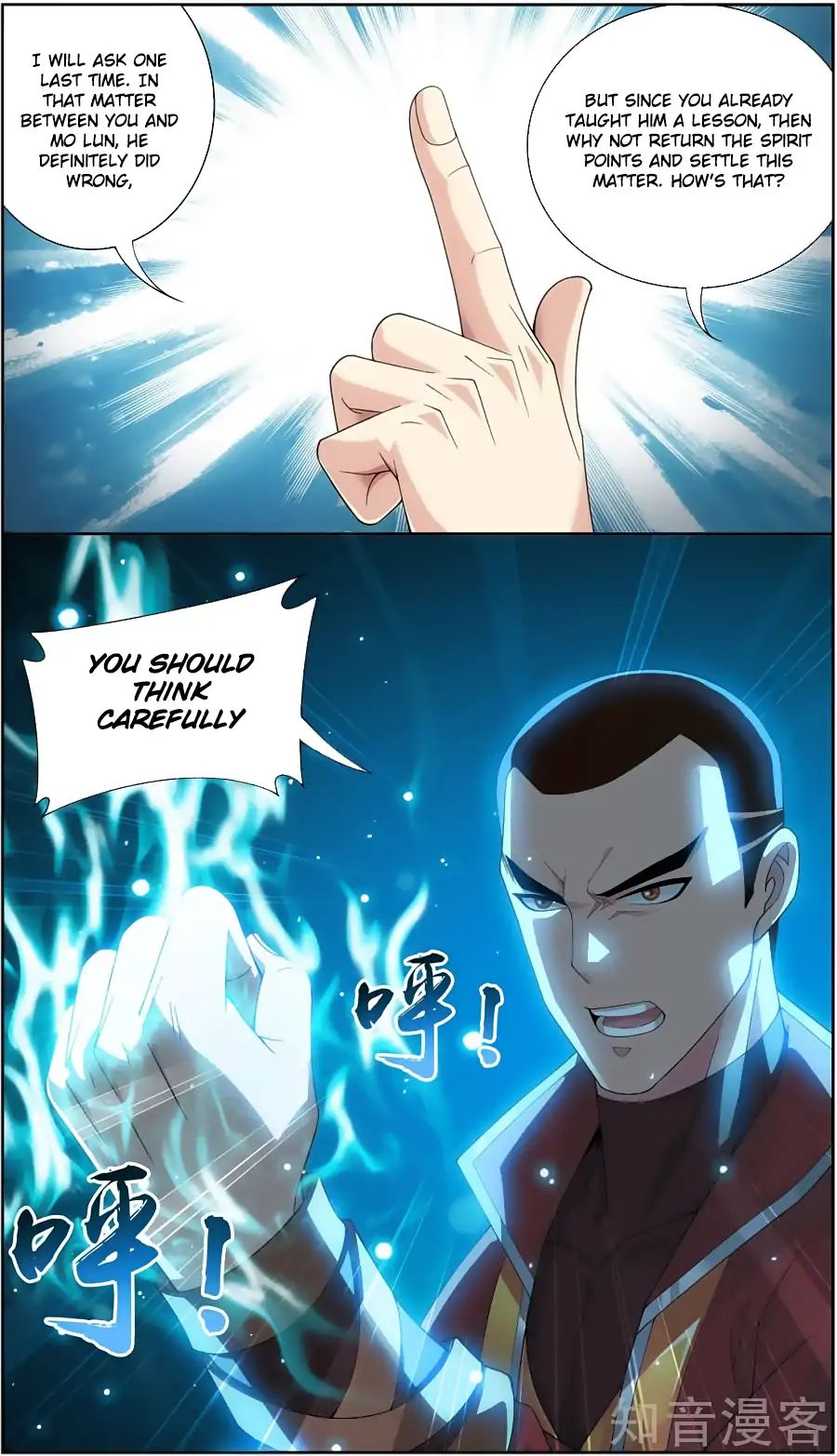 The Great Ruler chapter 79 - page 17