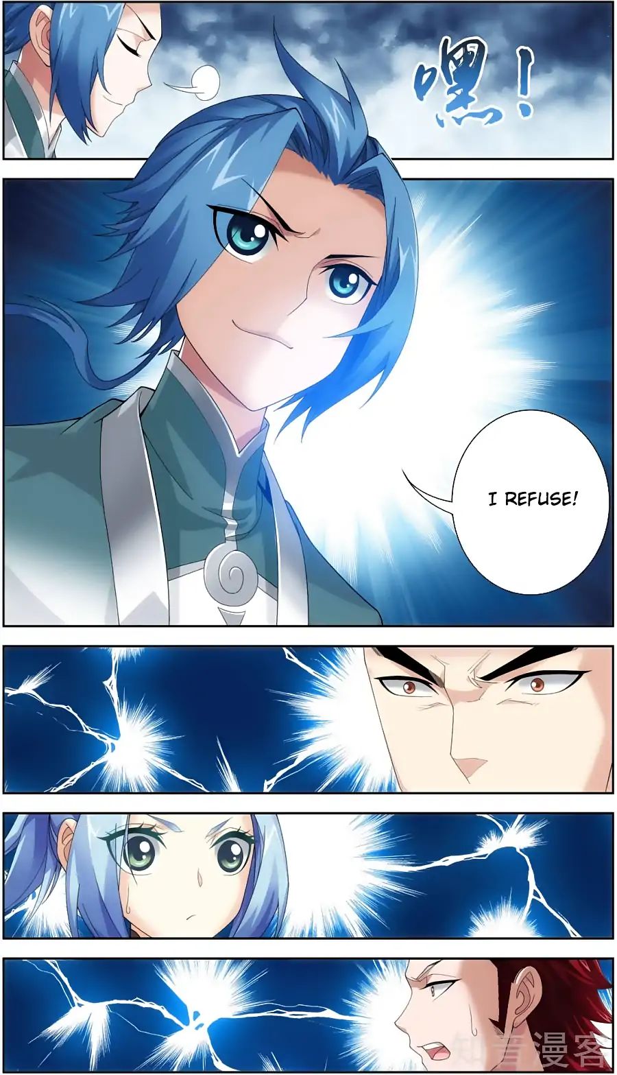 The Great Ruler chapter 79 - page 18