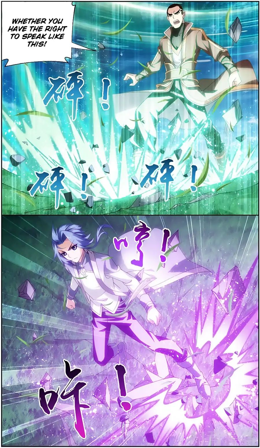The Great Ruler chapter 79 - page 20