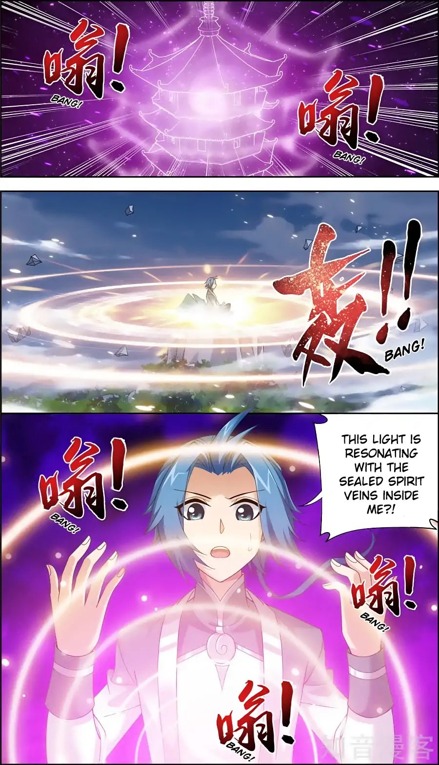 The Great Ruler chapter 79 - page 4