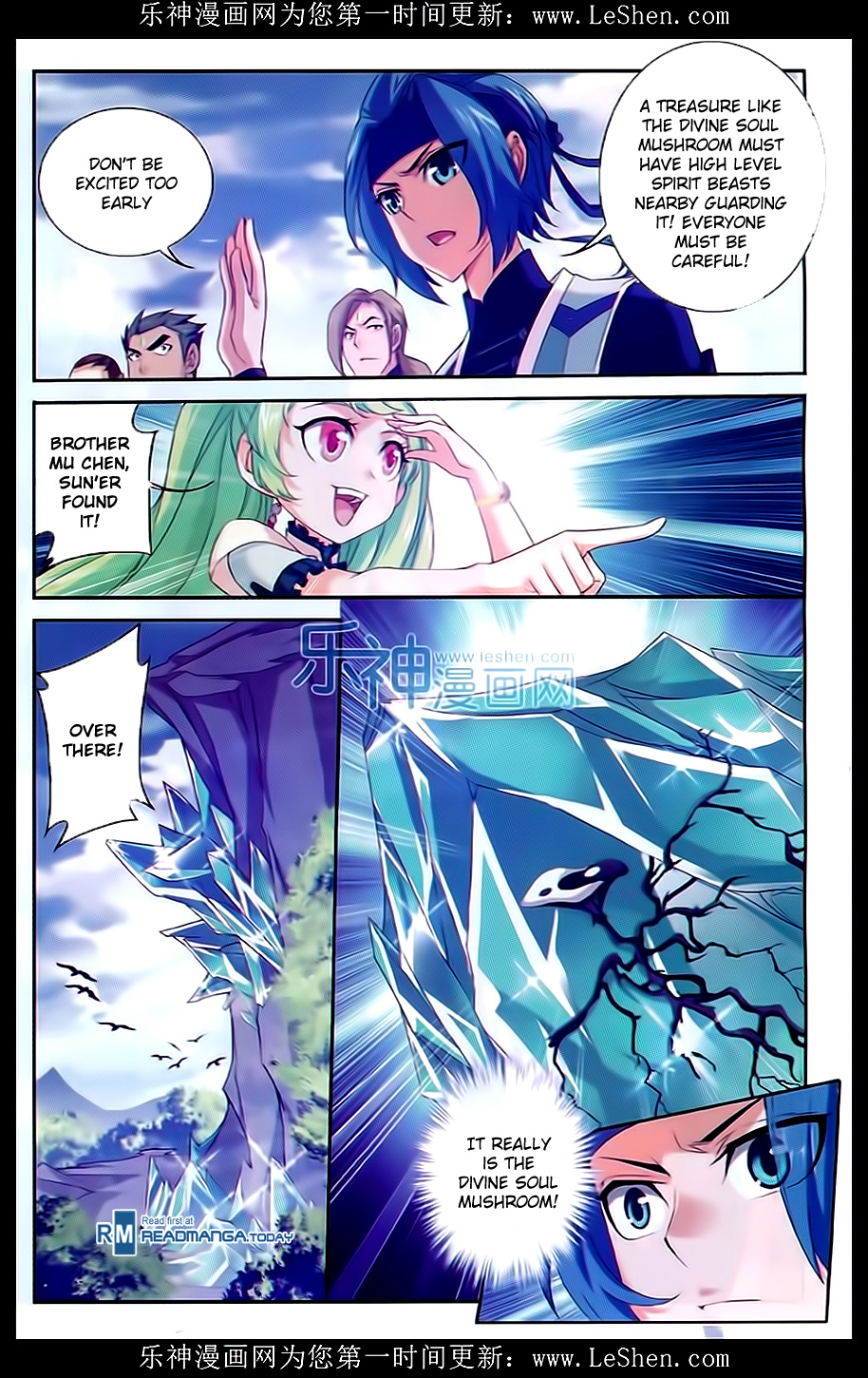 The Great Ruler chapter 50 - page 11