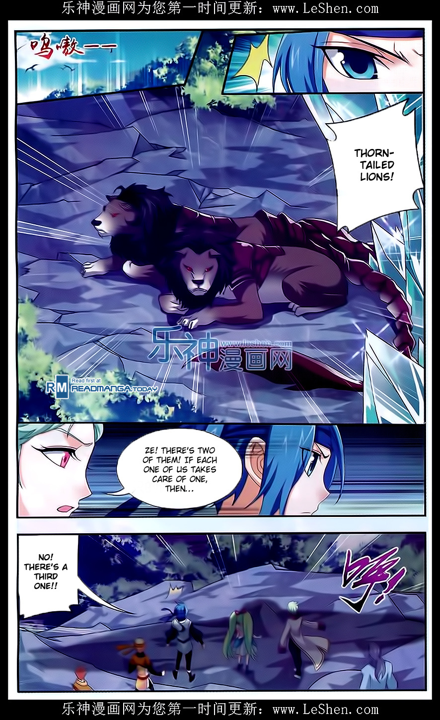 The Great Ruler chapter 50 - page 12
