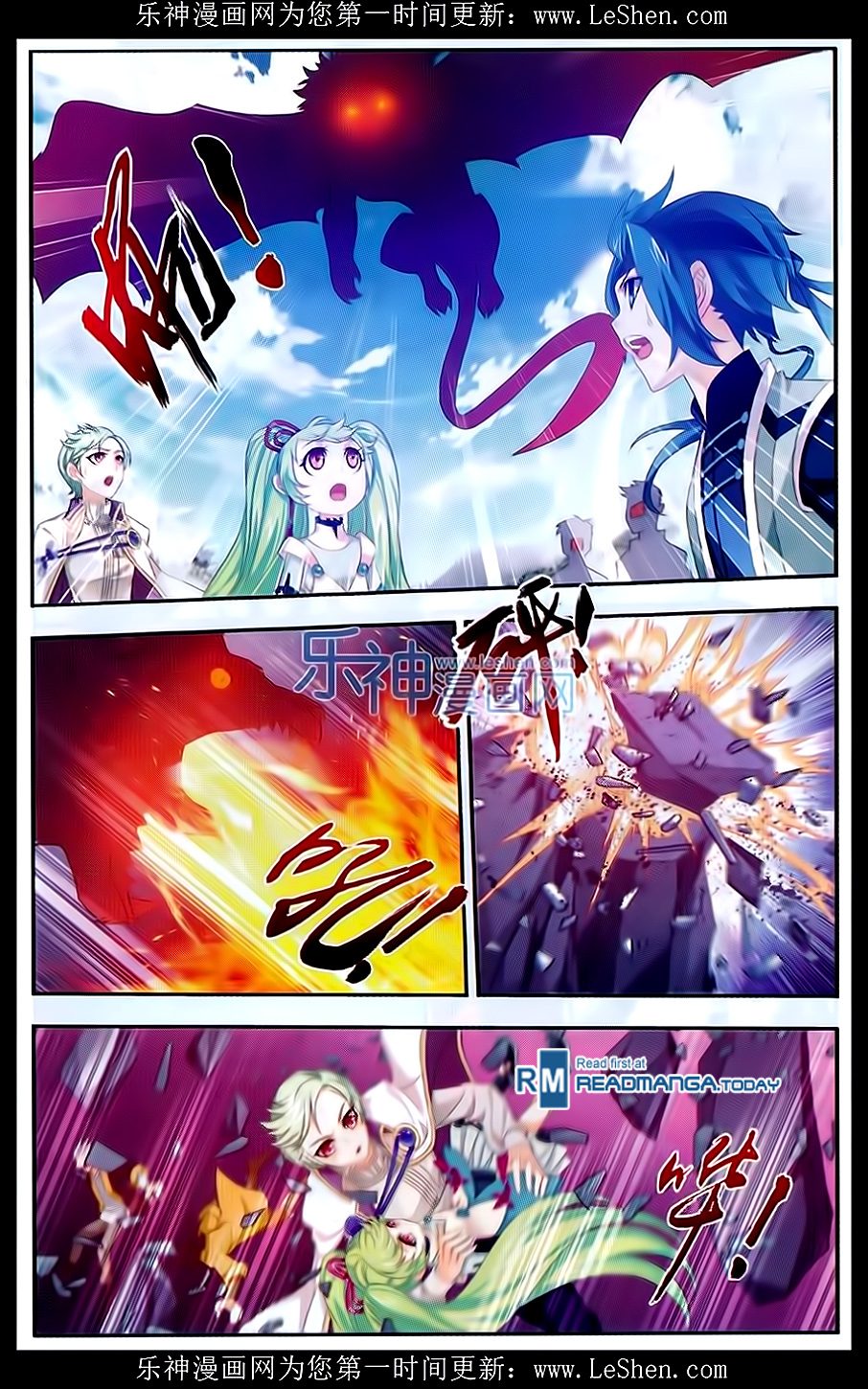 The Great Ruler chapter 50 - page 13