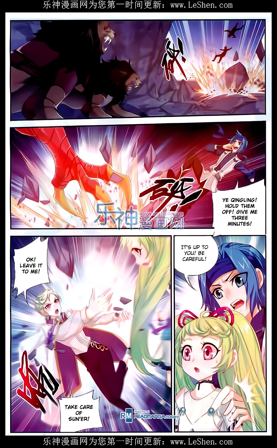 The Great Ruler chapter 50 - page 14