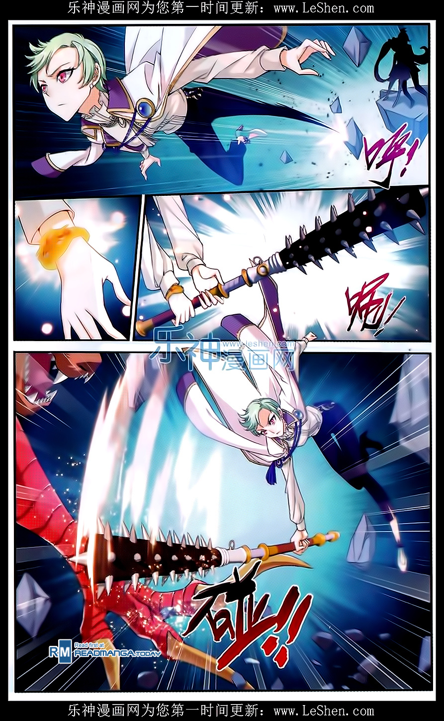 The Great Ruler chapter 50 - page 15