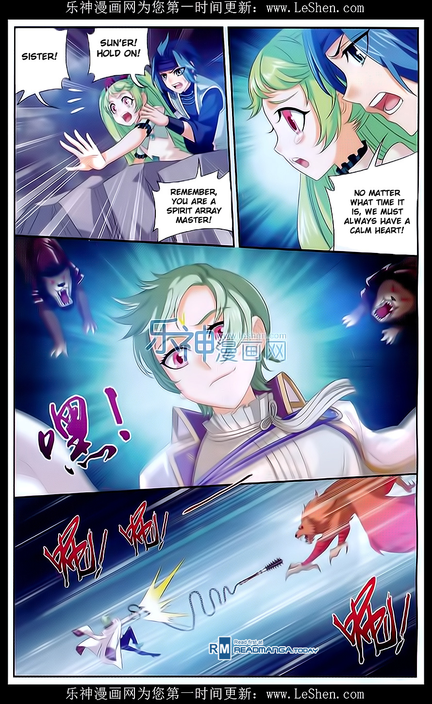 The Great Ruler chapter 50 - page 17