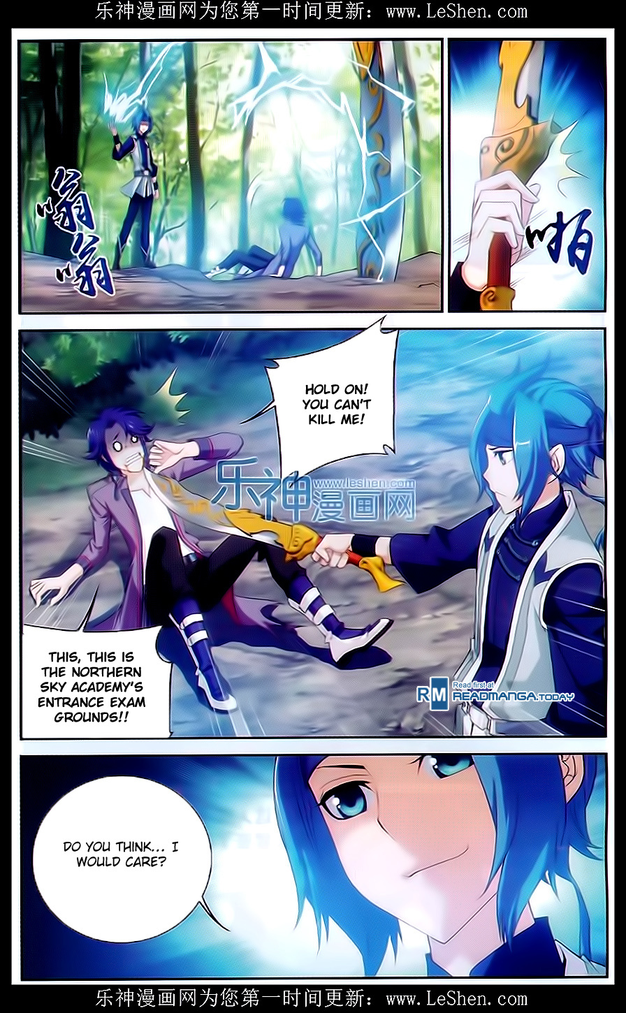 The Great Ruler chapter 50 - page 2