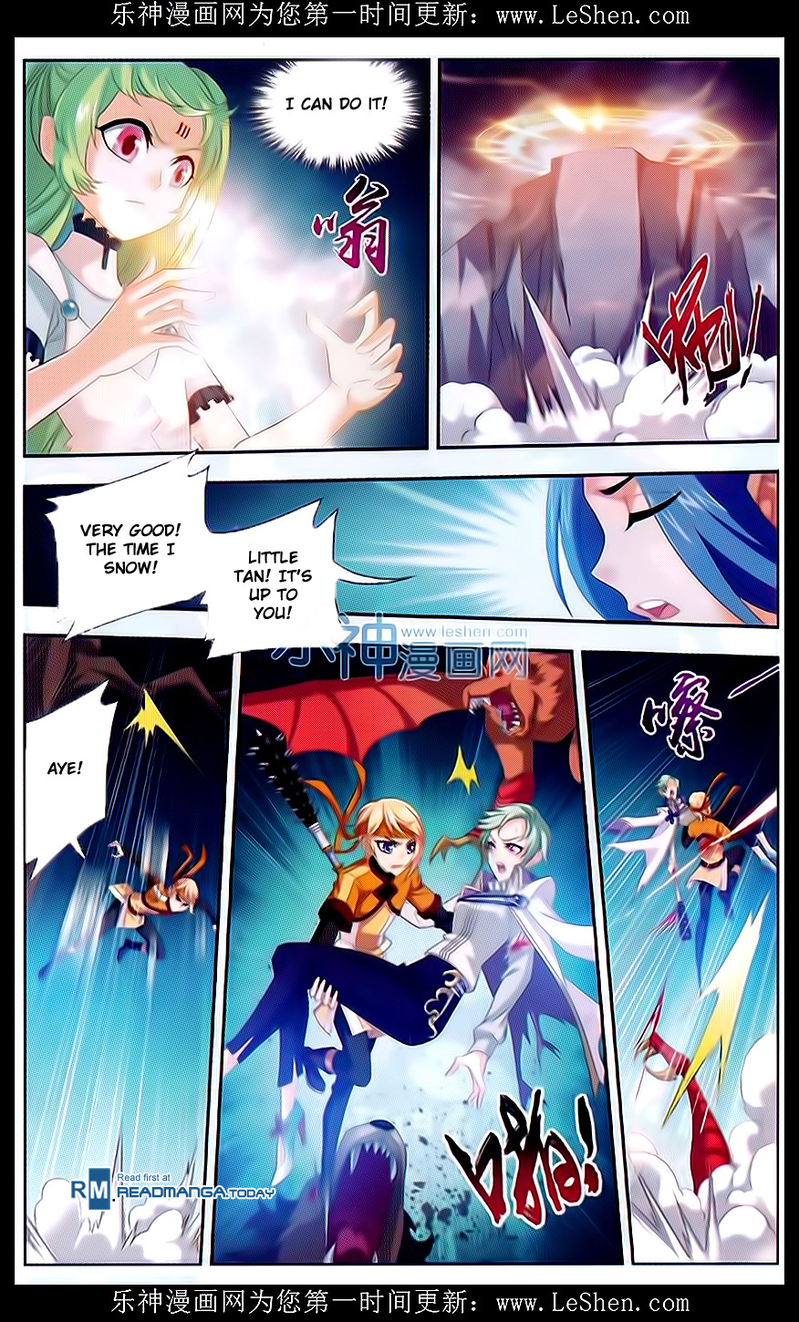 The Great Ruler chapter 50 - page 20