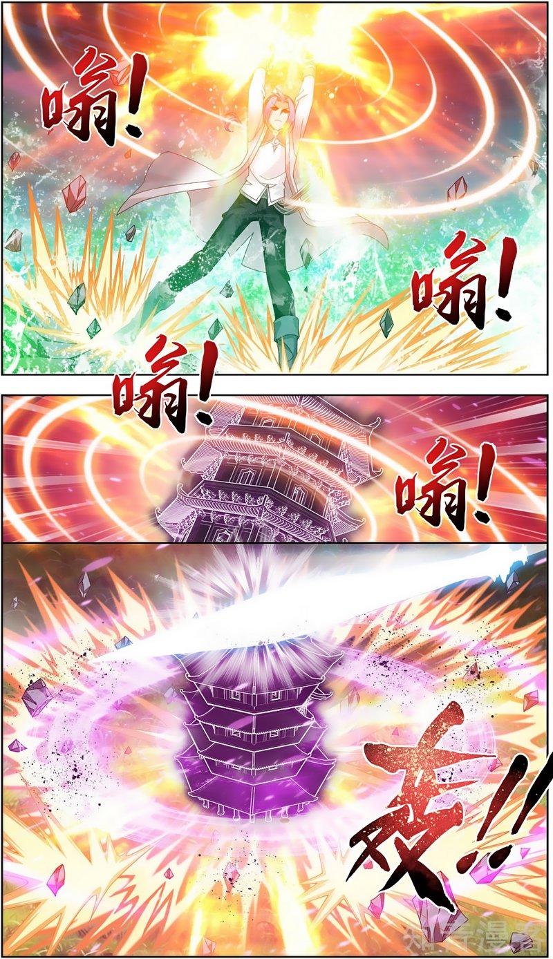 The Great Ruler chapter 81 - page 19
