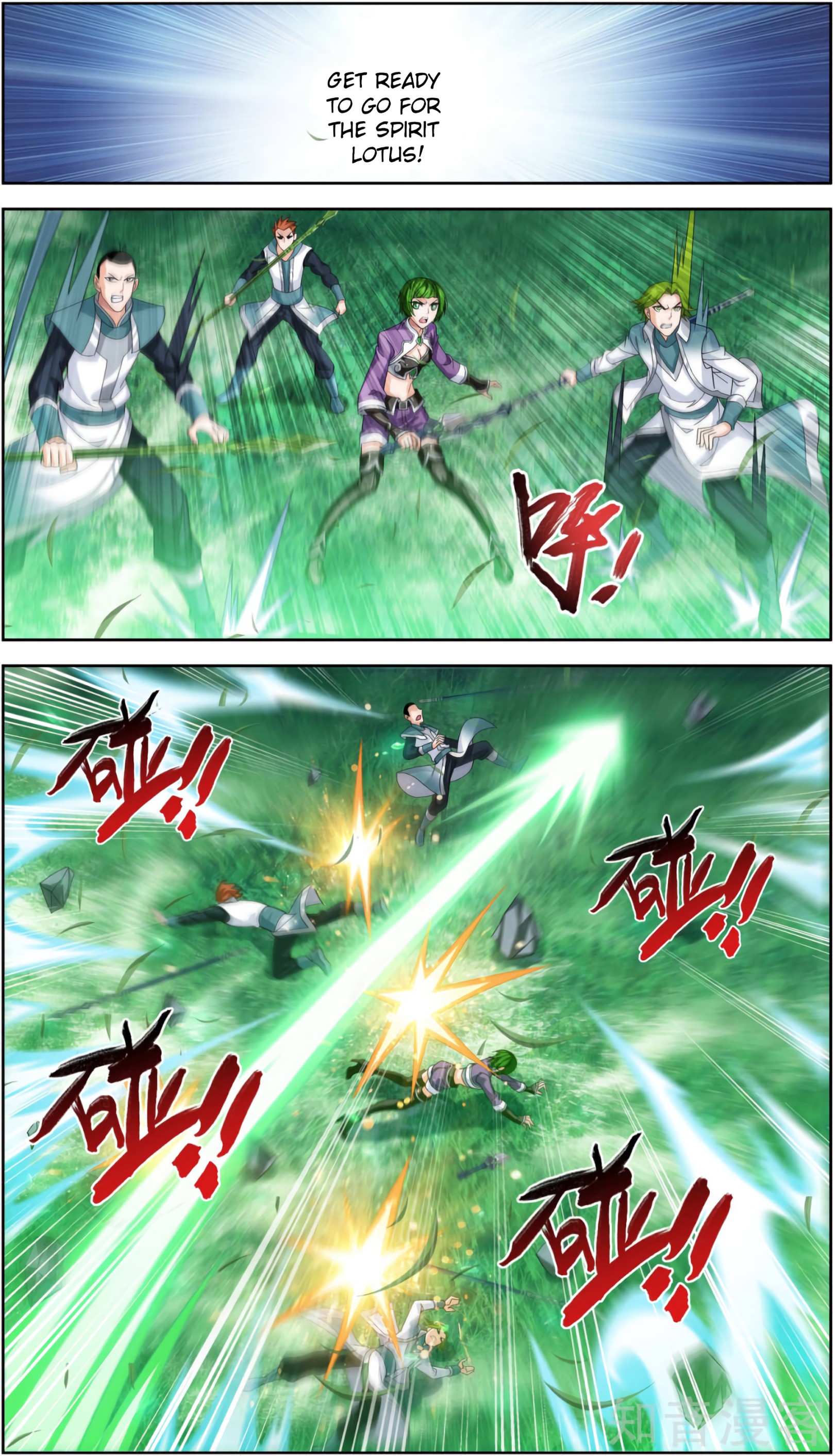 The Great Ruler chapter 82 - page 10