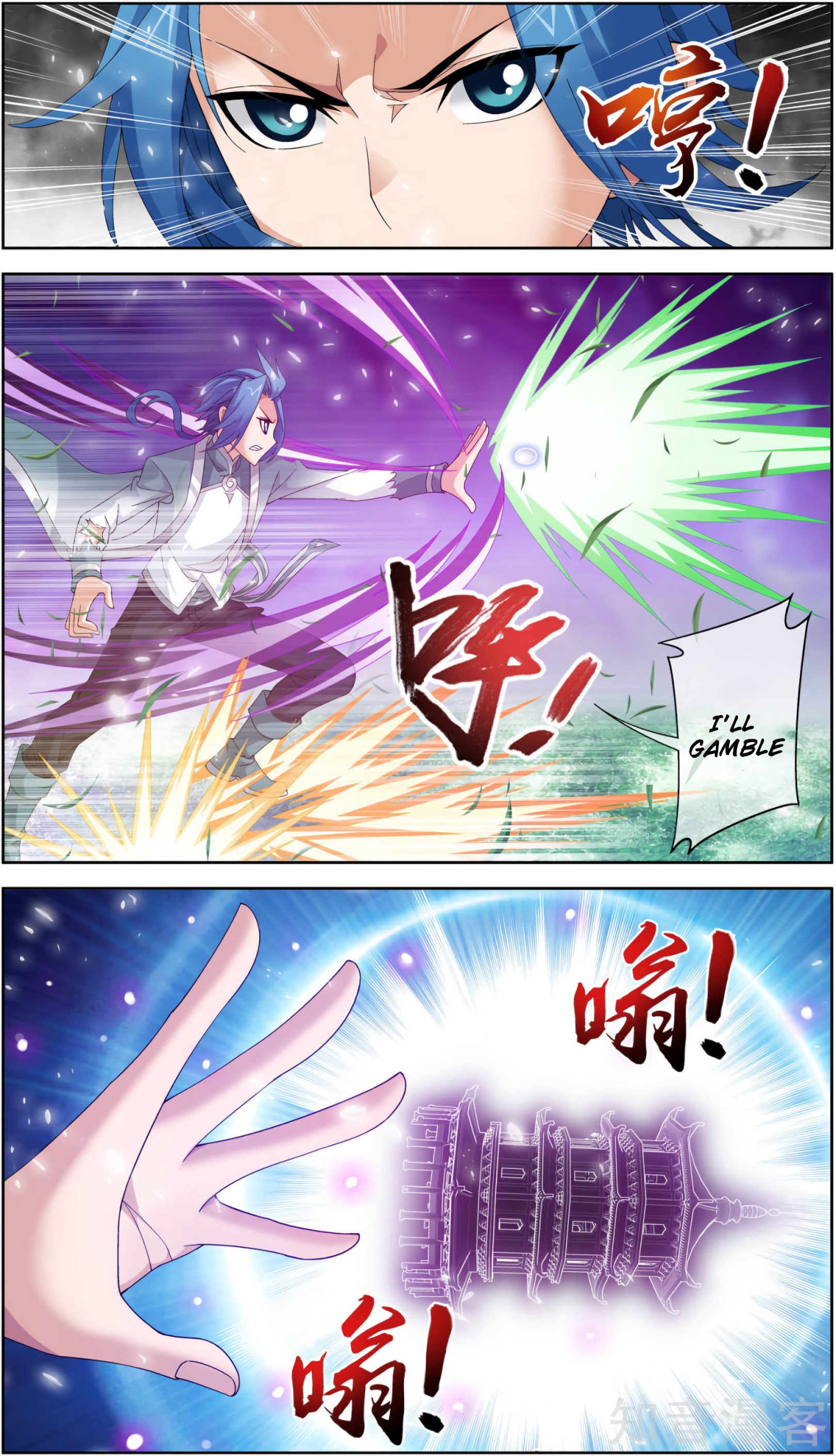 The Great Ruler chapter 82 - page 11