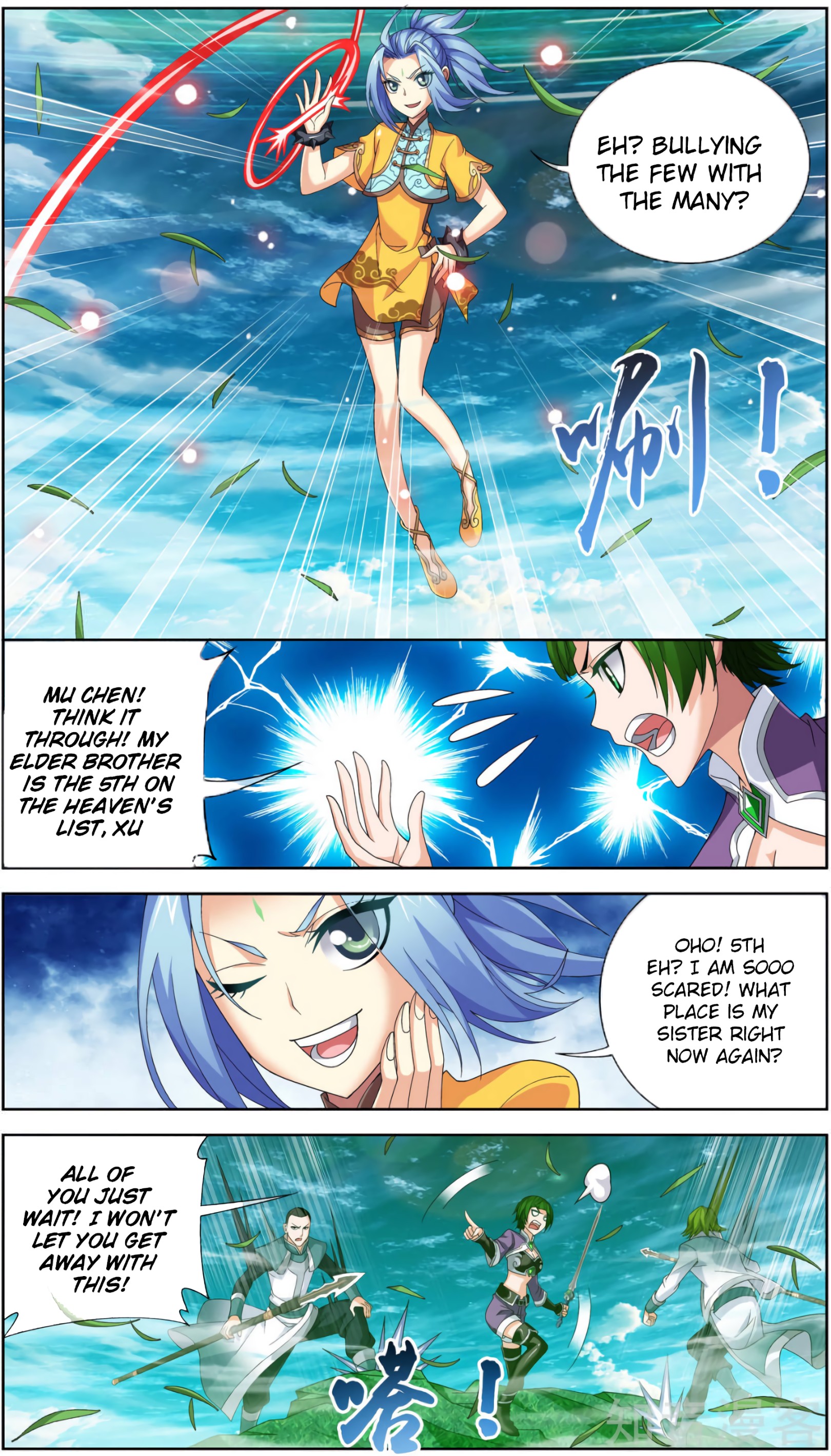 The Great Ruler chapter 82 - page 16