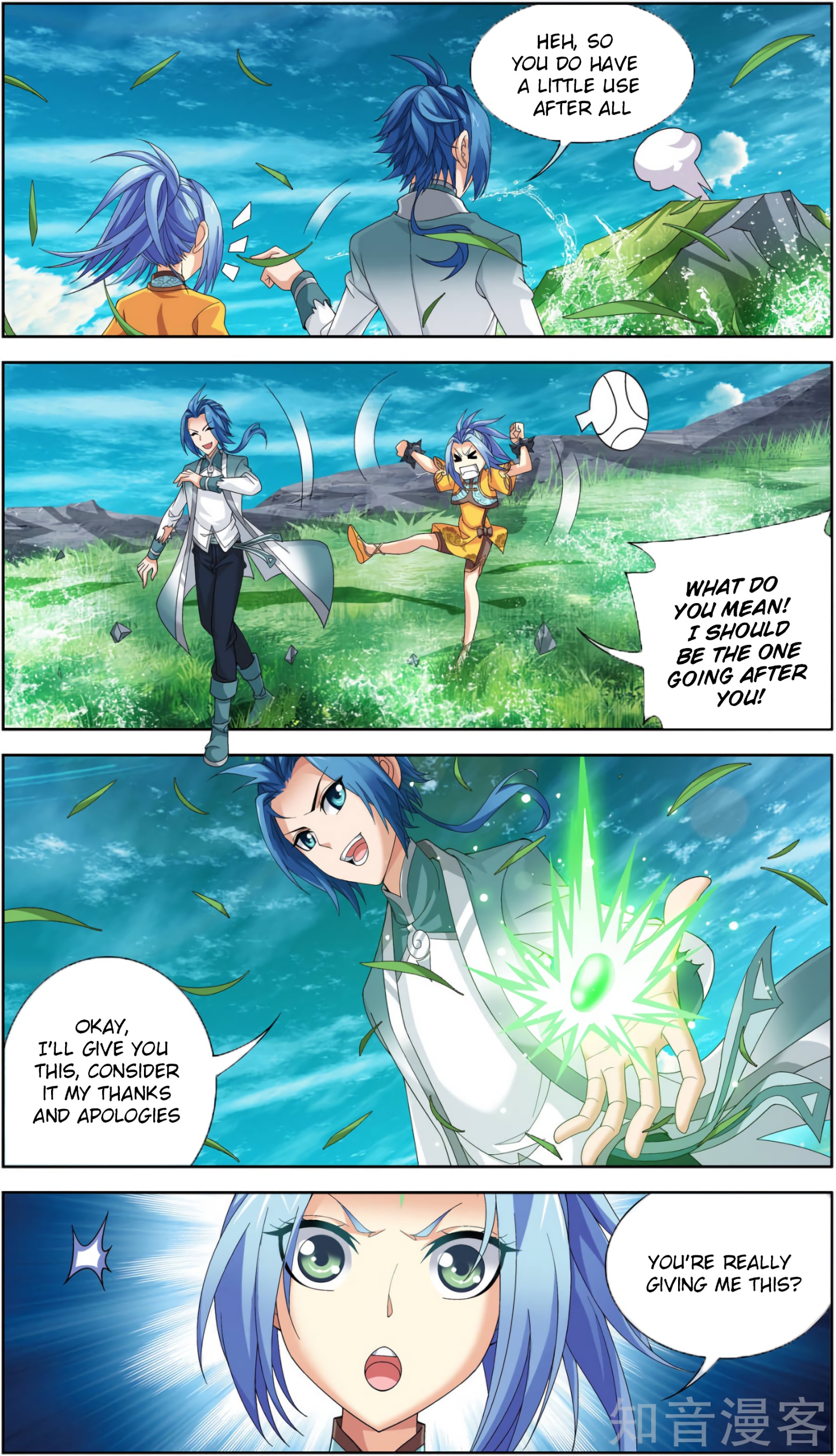 The Great Ruler chapter 82 - page 17