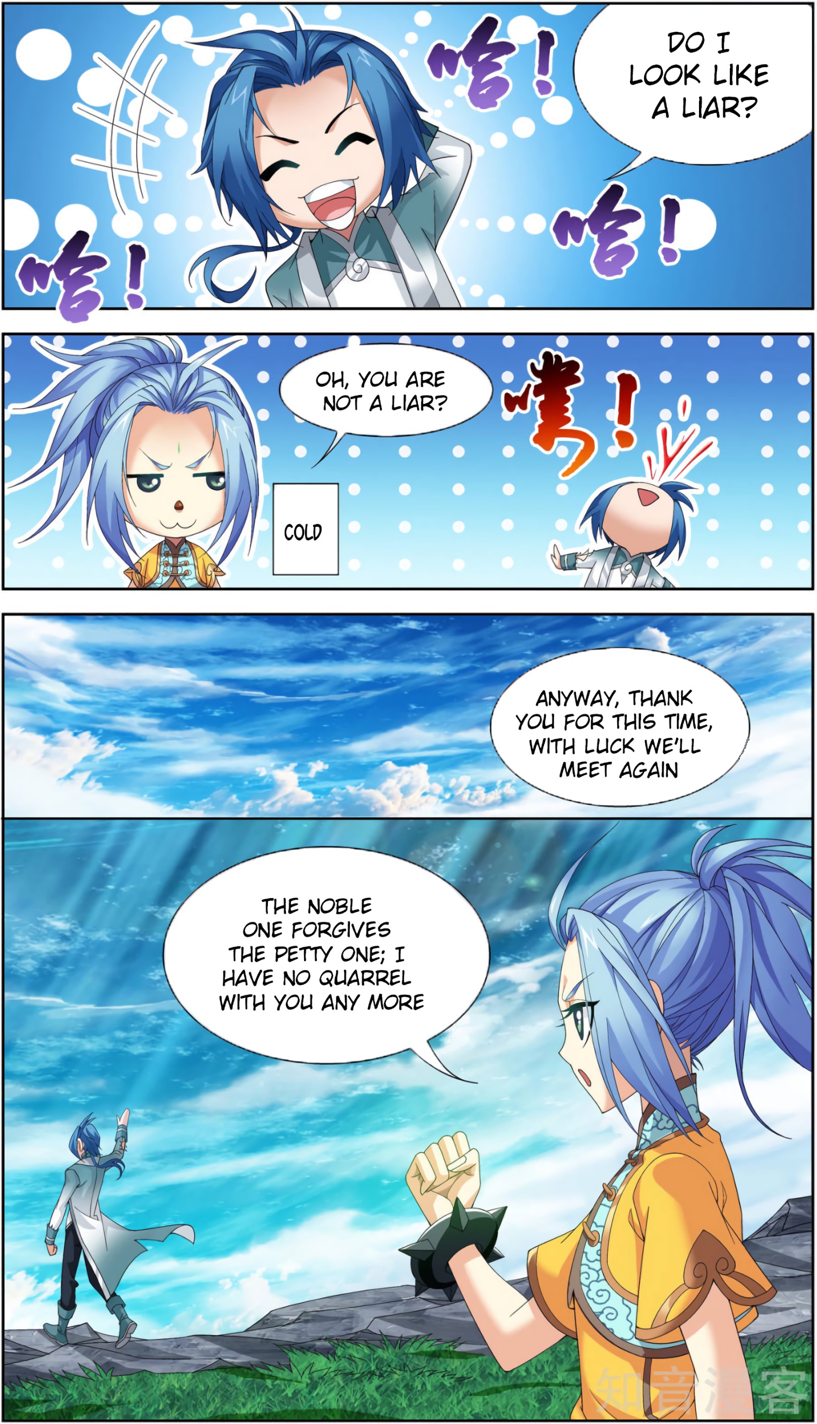 The Great Ruler chapter 82 - page 18
