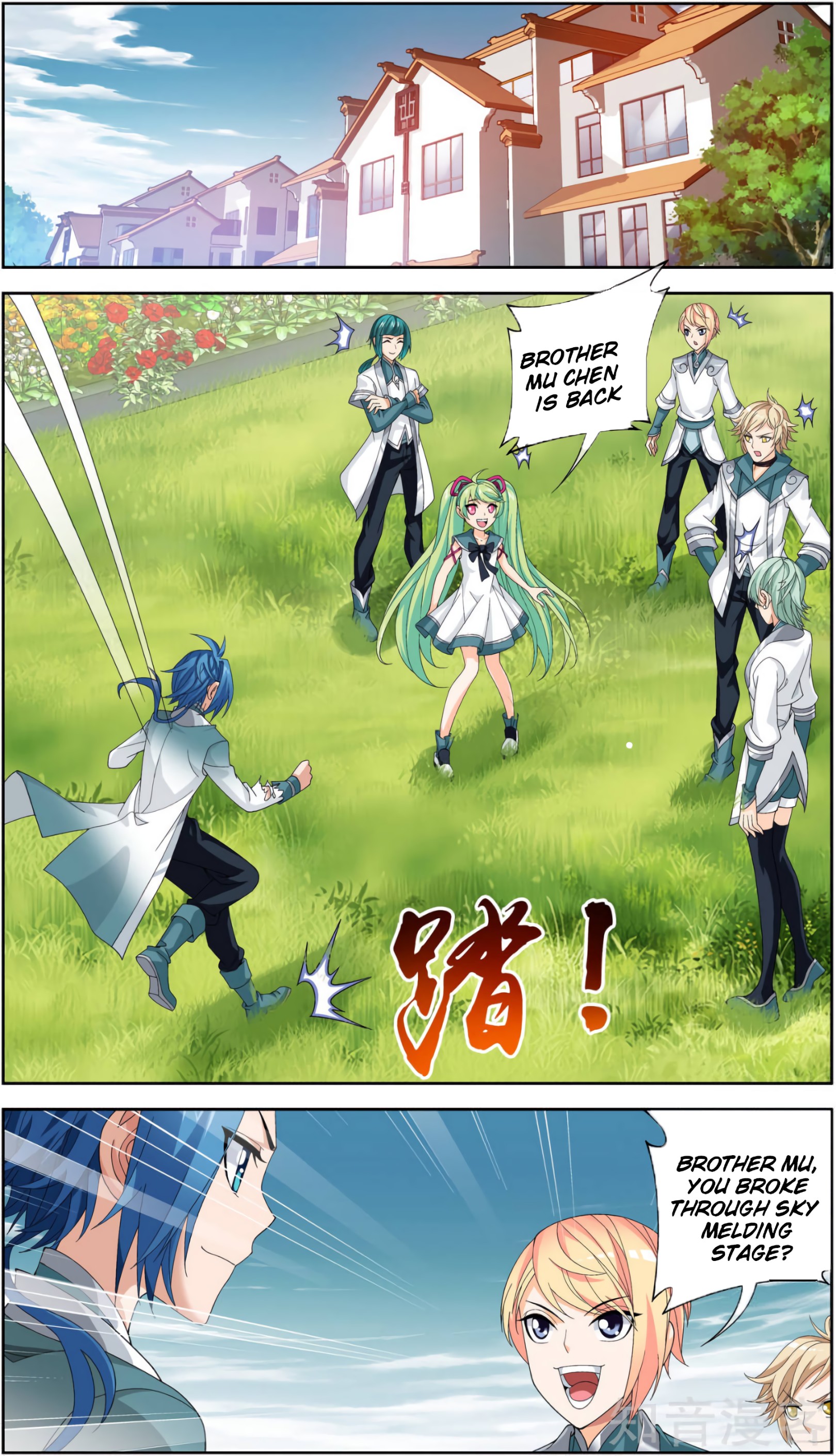 The Great Ruler chapter 82 - page 19