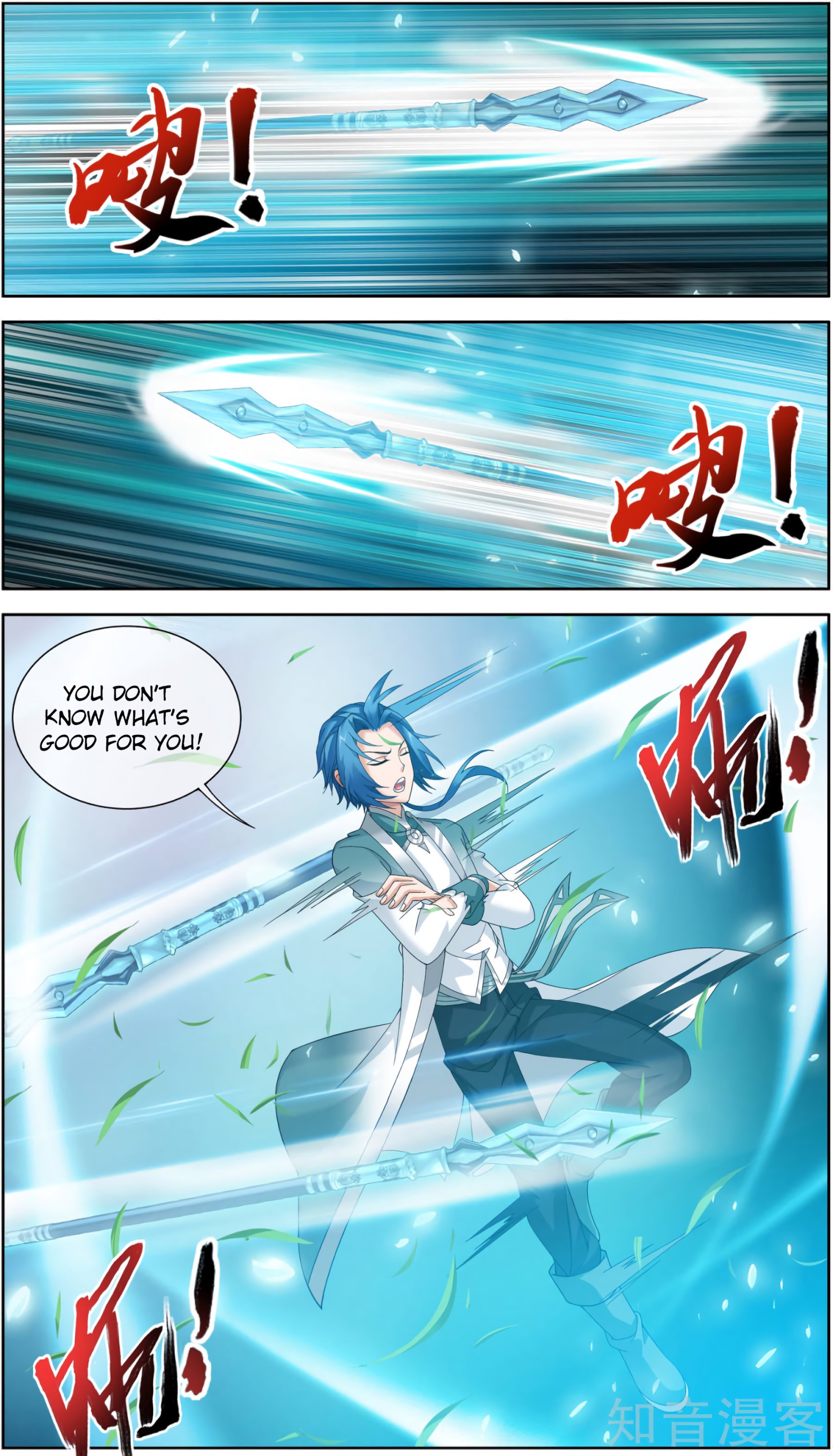 The Great Ruler chapter 82 - page 8