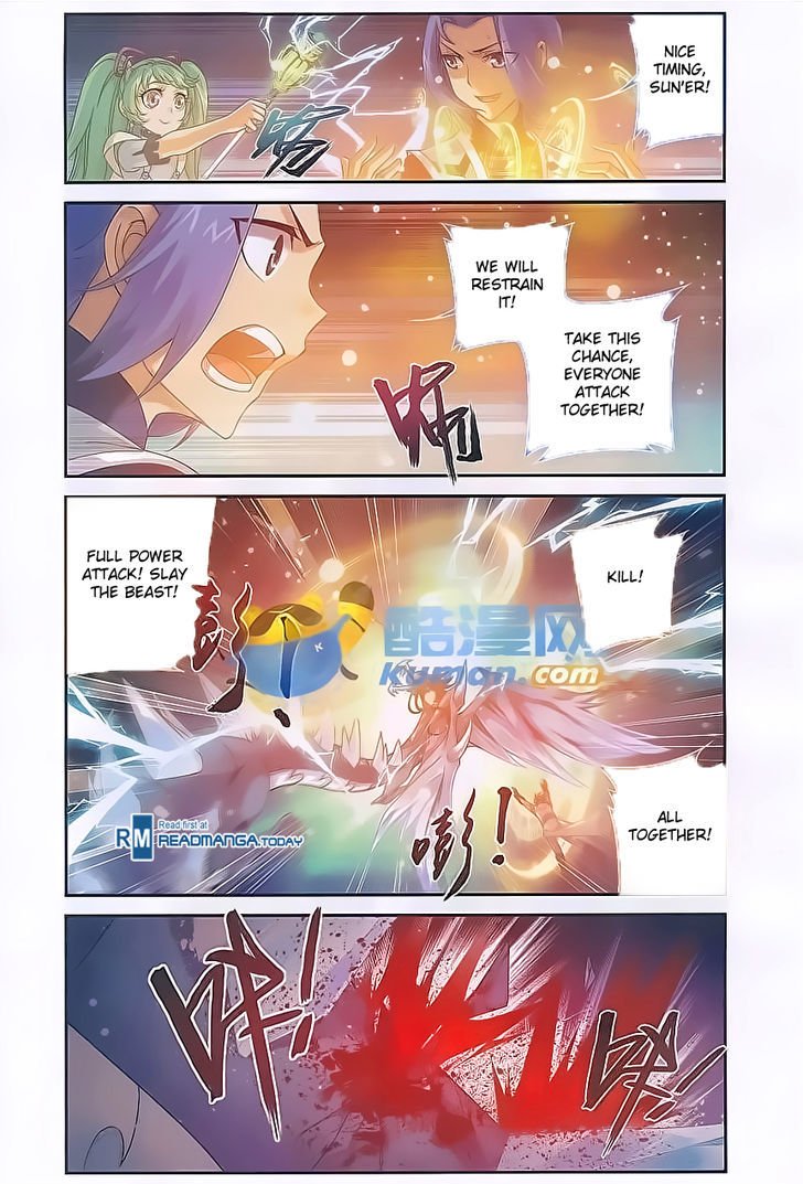 The Great Ruler chapter 55 - page 17