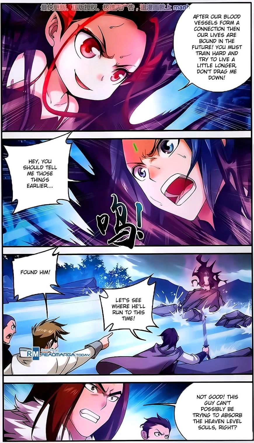 The Great Ruler chapter 57 - page 14