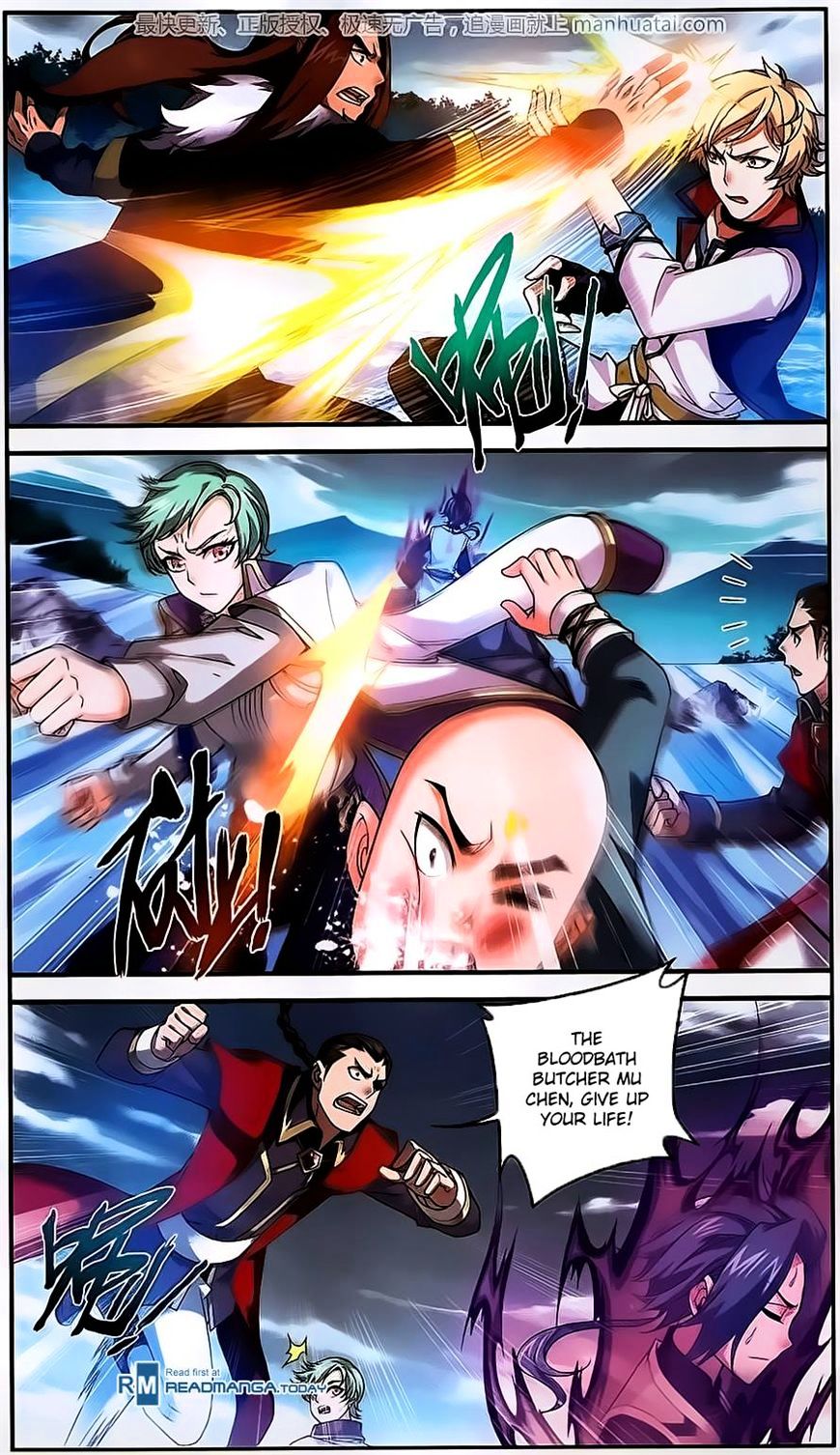 The Great Ruler chapter 57 - page 16