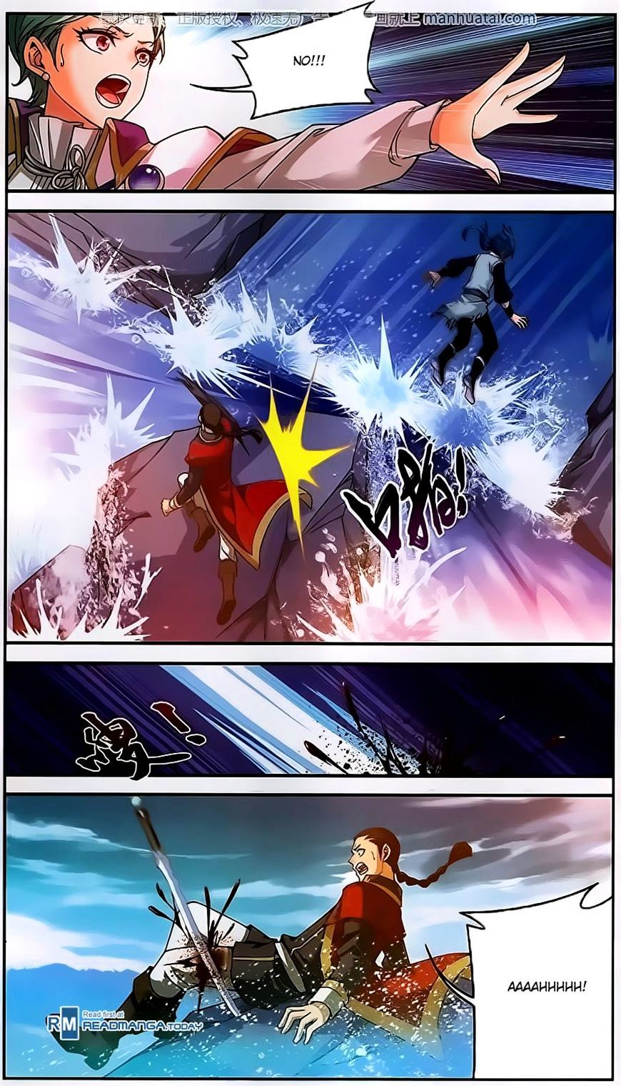 The Great Ruler chapter 57 - page 17