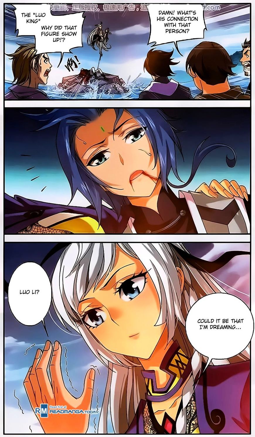 The Great Ruler chapter 57 - page 19
