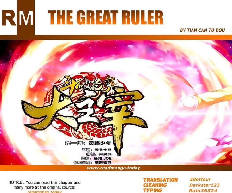 The Great Ruler chapter 57 - page 21