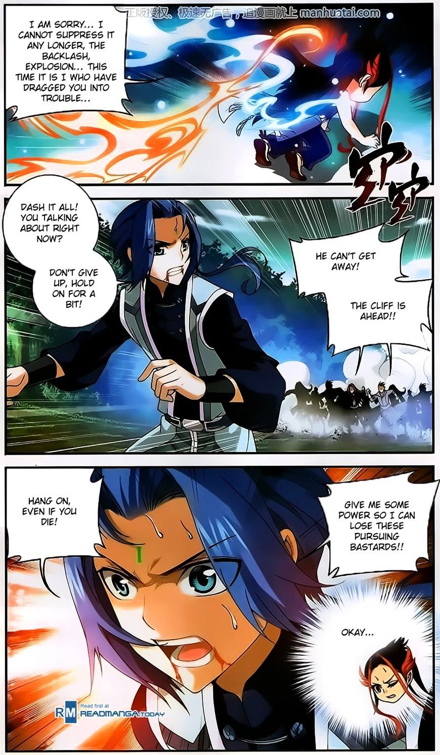 The Great Ruler chapter 57 - page 3