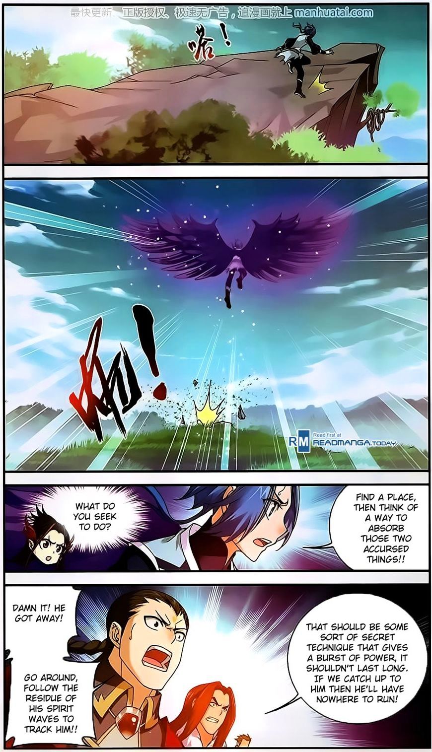 The Great Ruler chapter 57 - page 4