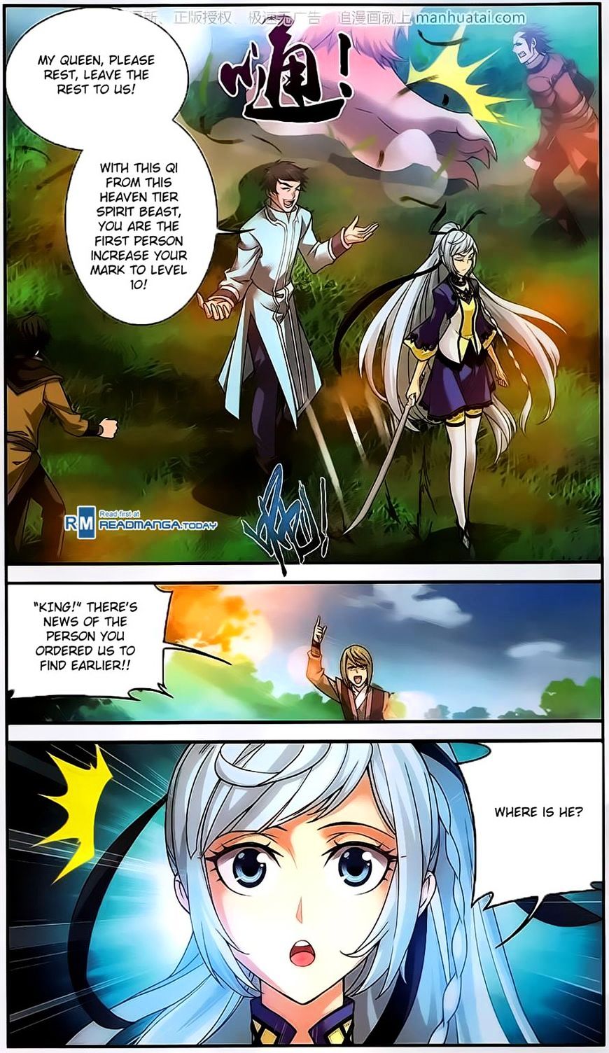 The Great Ruler chapter 57 - page 6