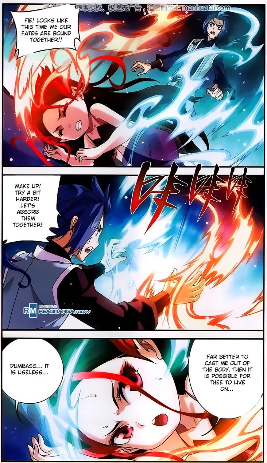 The Great Ruler chapter 57 - page 9