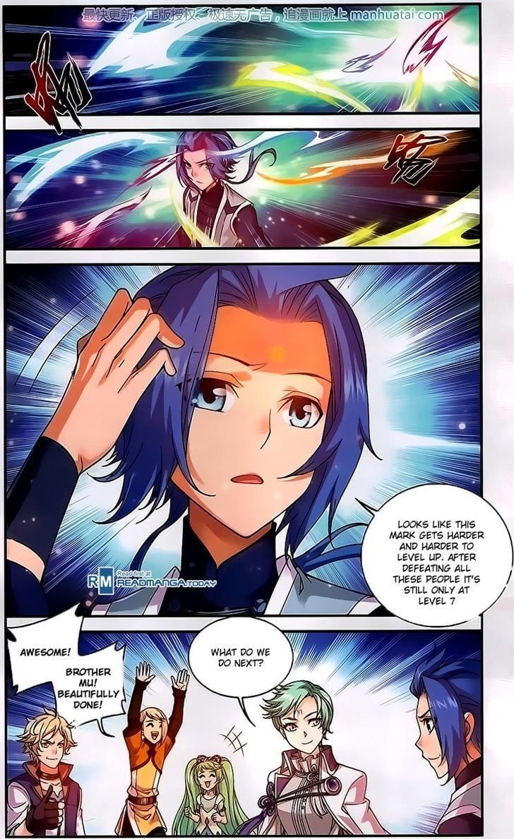 The Great Ruler chapter 58 - page 19