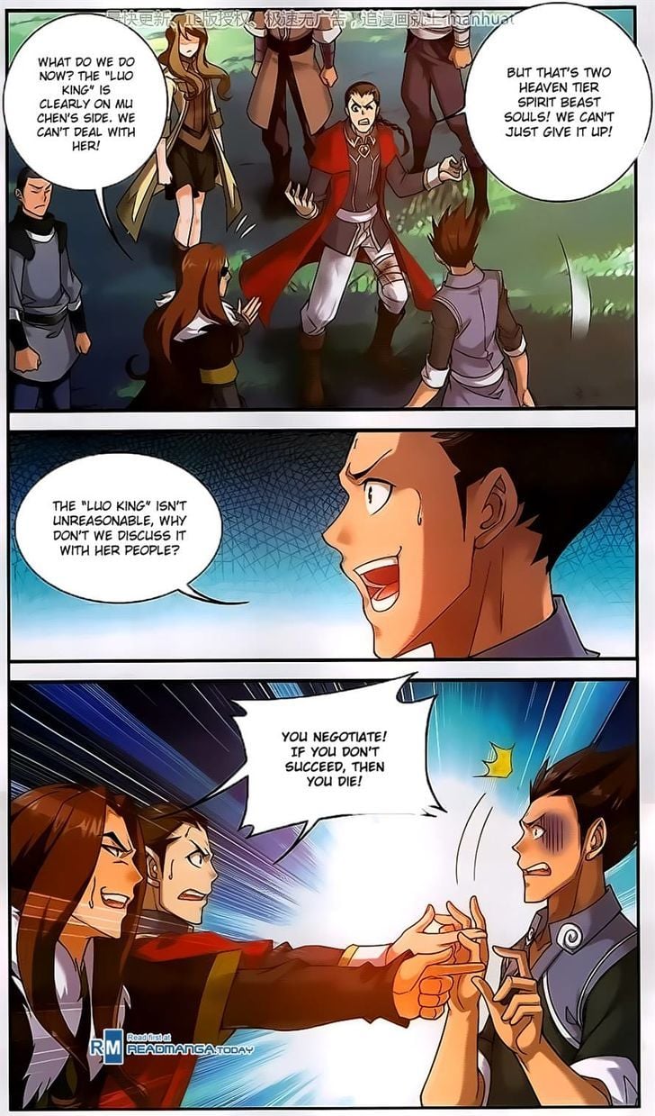 The Great Ruler chapter 58 - page 5