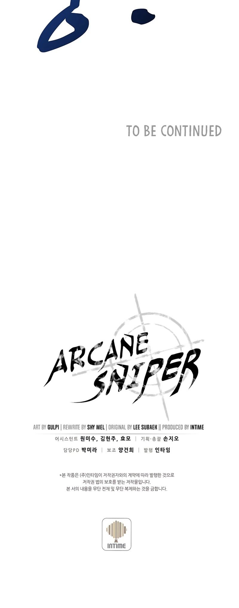 Arcane Sniper chapter 58 - page 42