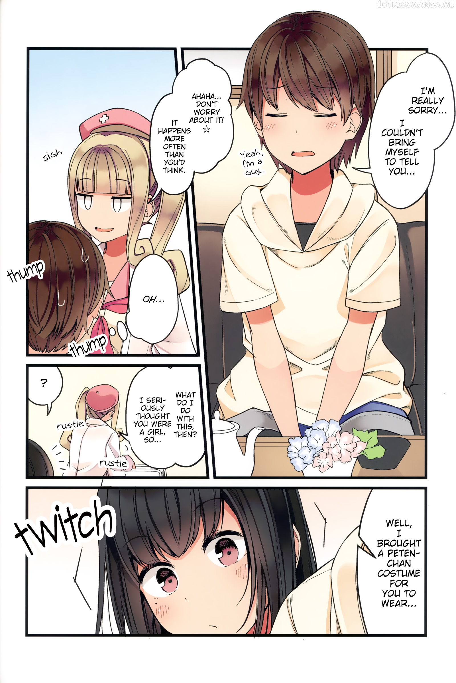 Hanging Out With a Gamer Girl chapter 46.5 - page 14