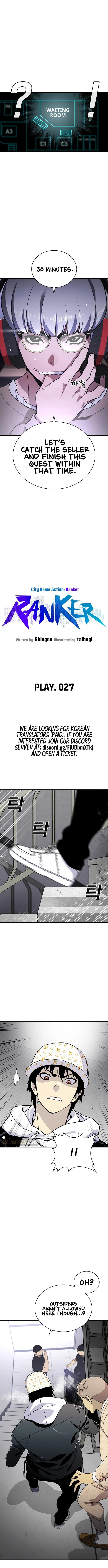 Ranker (2022) Chapter 27 - page 4