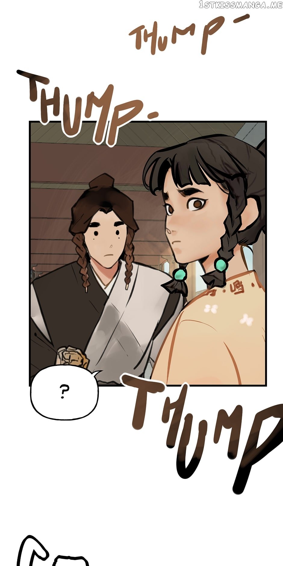 Daughter of a Thousand Faces Chapter 6 - page 14