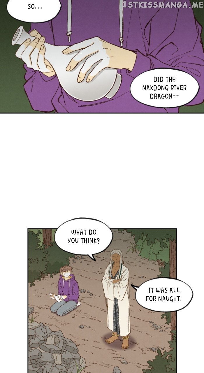 How to Become a Dragon Chapter 162 - page 17