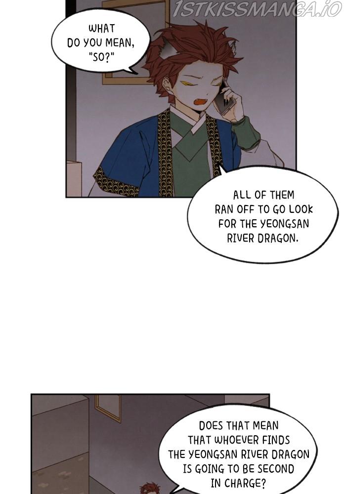 How to Become a Dragon chapter 124 - page 43